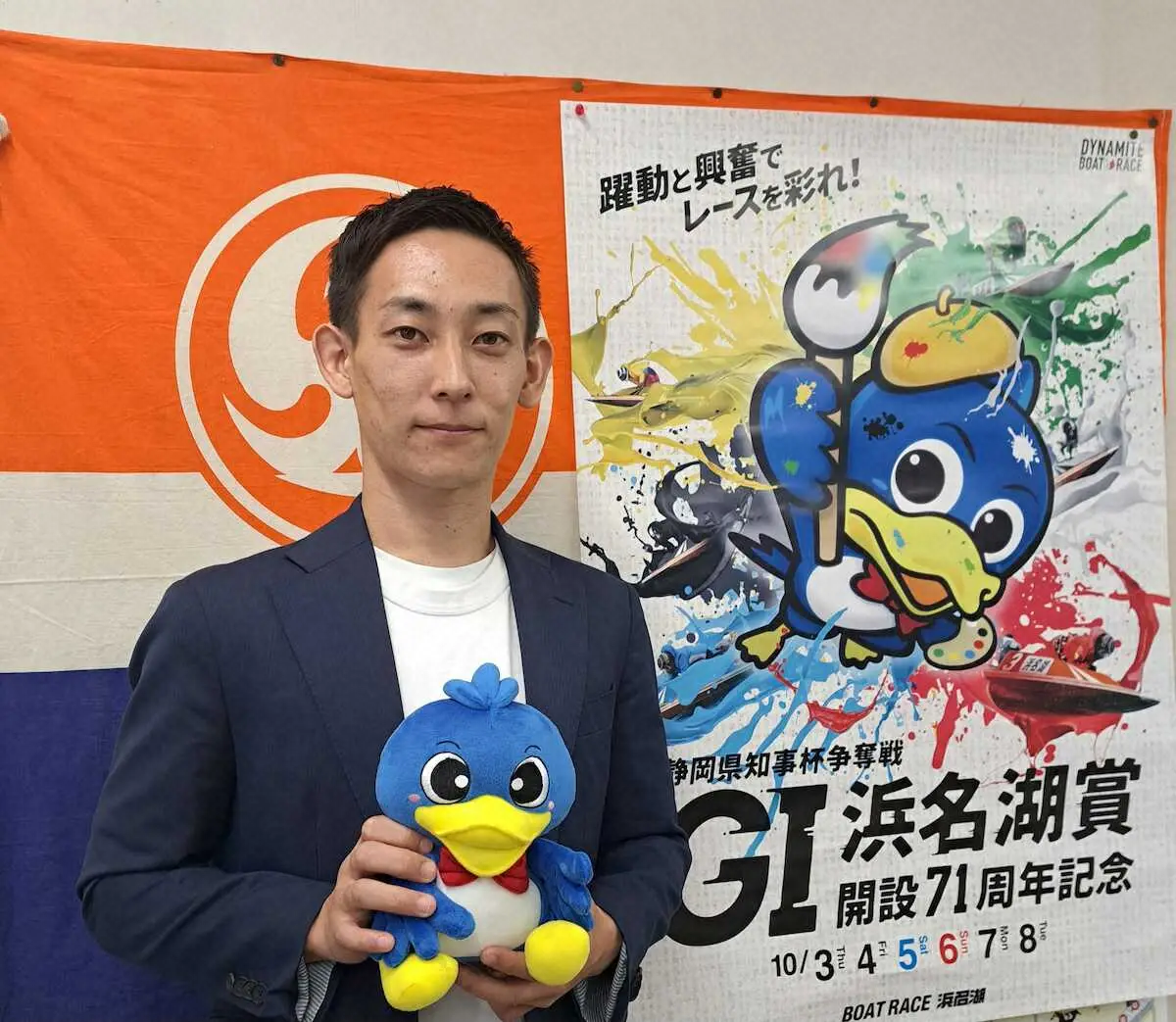 G1浜名湖賞のPRで静岡支局を訪れた若林義人