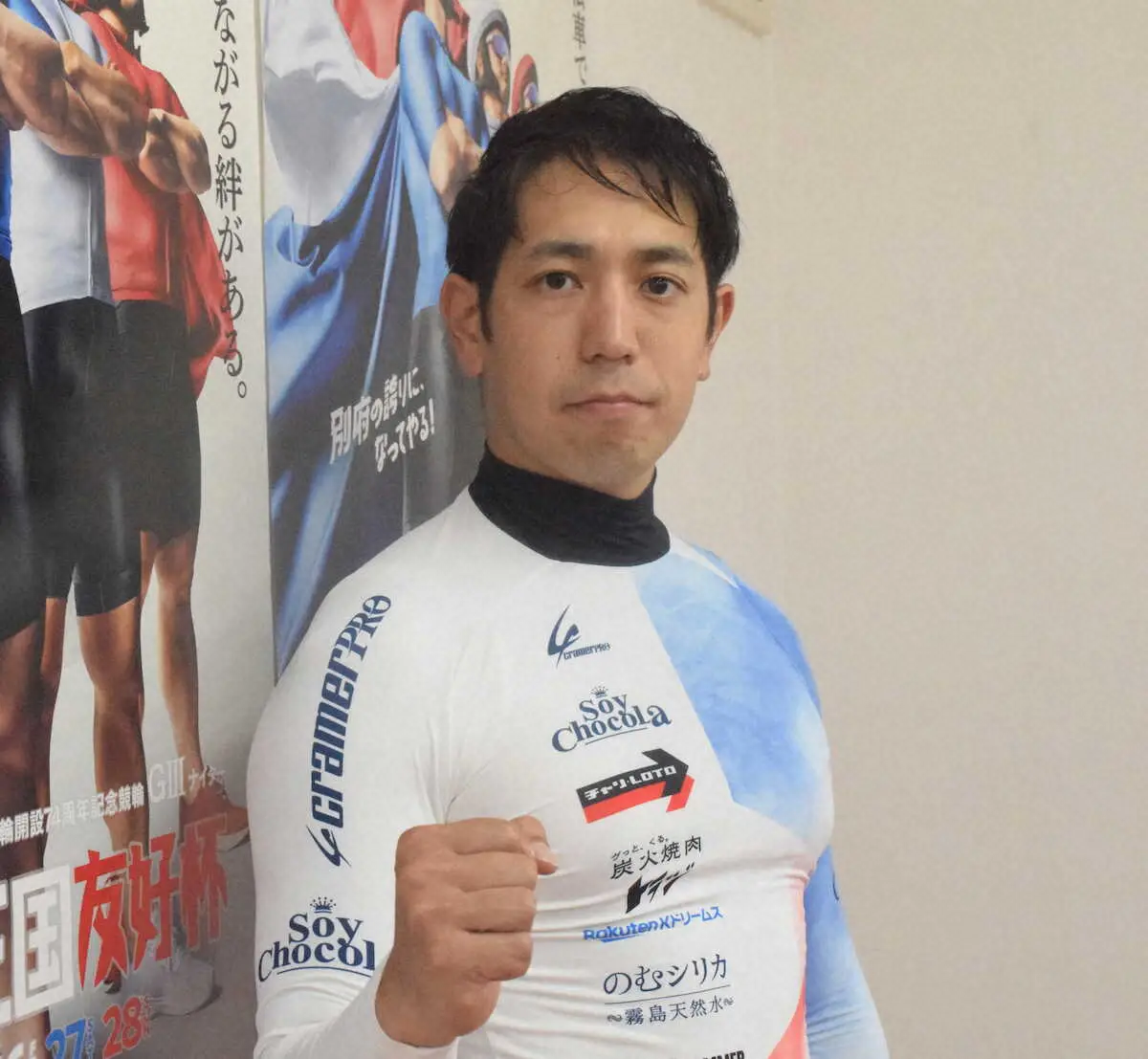 松浦悠士