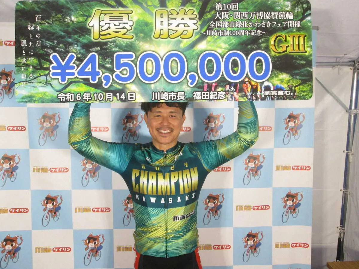 優勝賞金ボードを高々と掲げる福田知也　　　　　　　　　　　　　　　　　　　　　　　　　　　　　　　