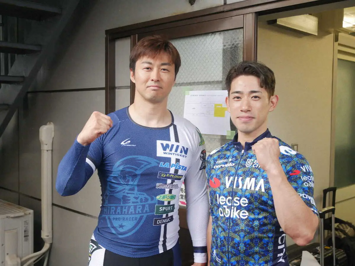 初タッグを組む平原康多（左）と新山響平