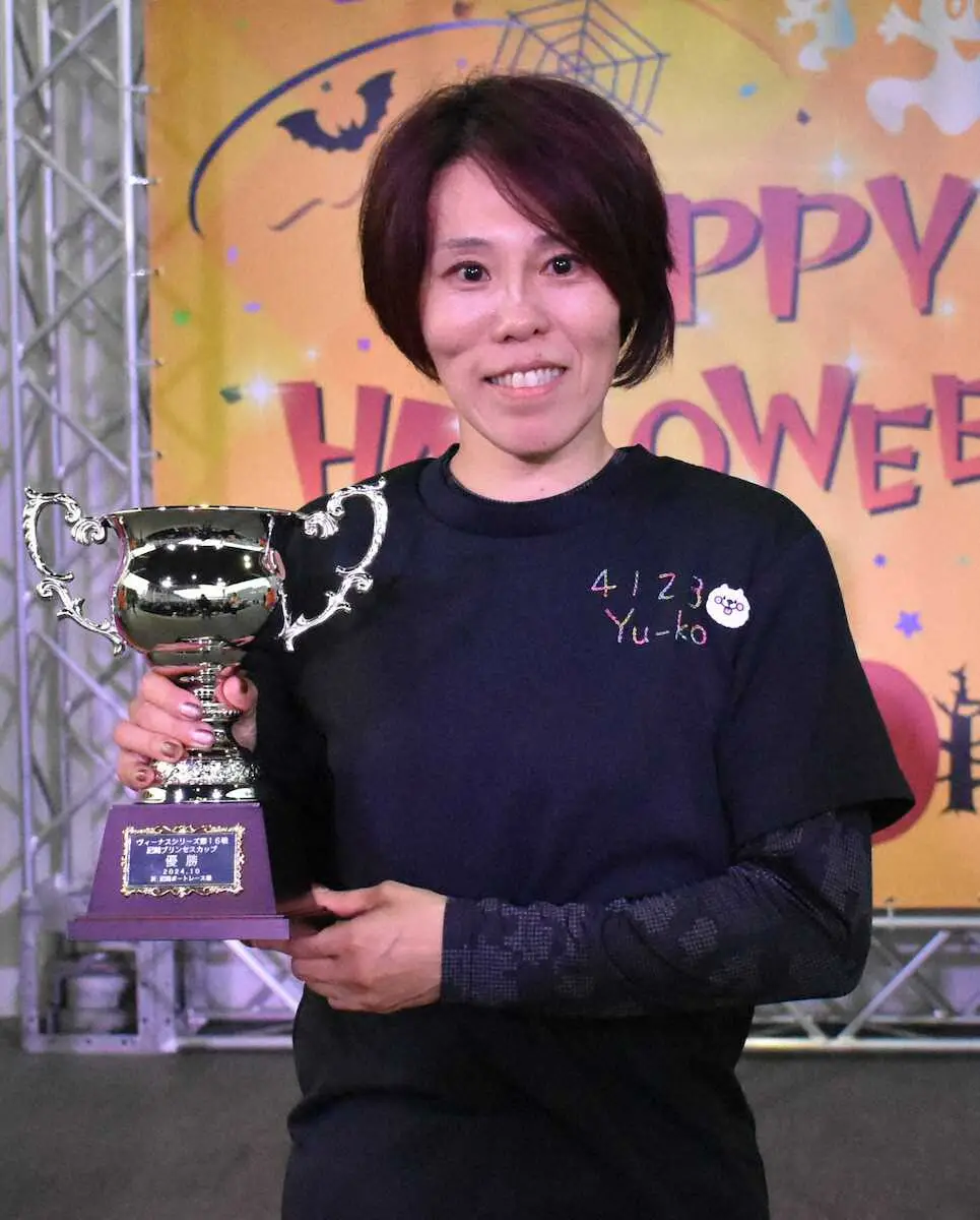 尼崎2回目の優勝を決めた細川裕子
