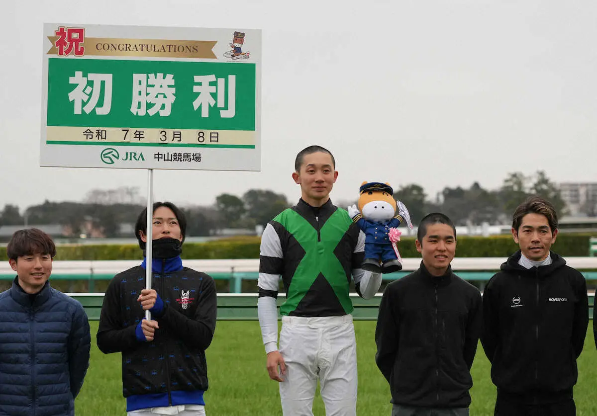 ＜中山7R＞レーヴブリリアントでレースを制し初勝利を挙げた舟山（中央）＝撮影・郡司　修