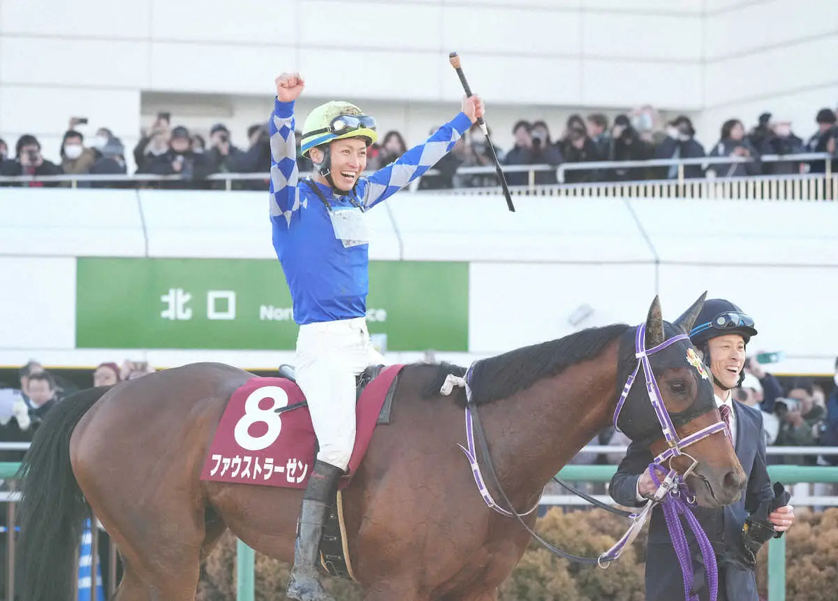 レースを制したファウストラーゼン。鞍上の杉原はガッツポーズ（撮影・郡司　修）