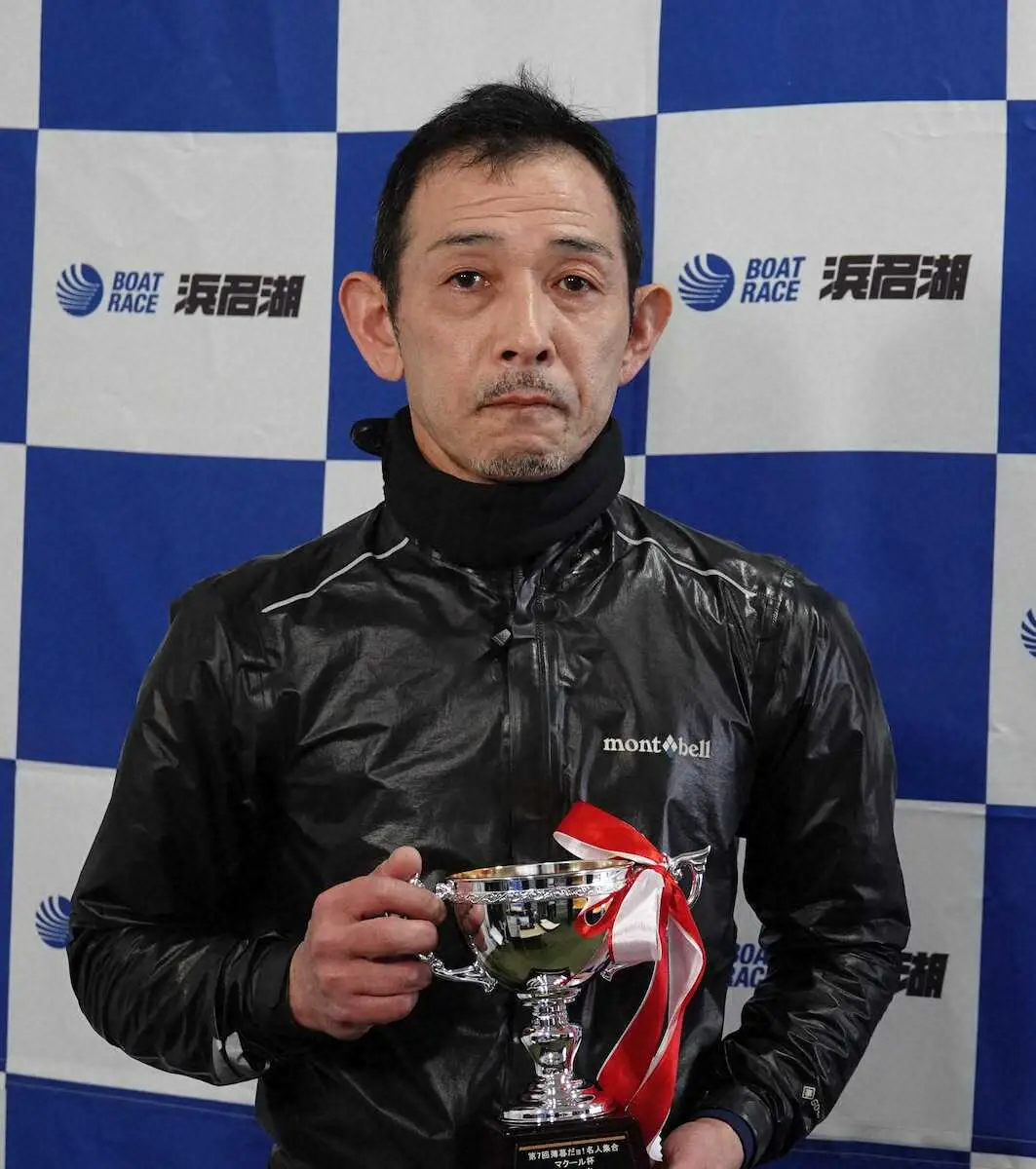 通算100Vを達成した三角哲男（ボートレース浜名湖提供）