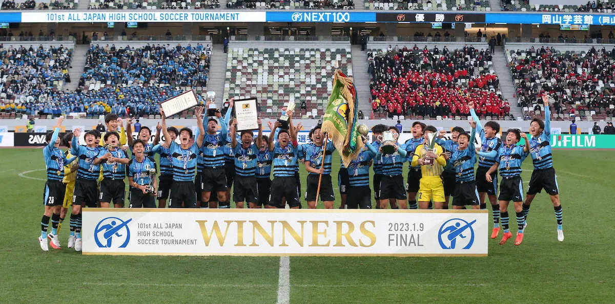＜岡山学芸館・東山＞優勝を喜ぶ岡山学芸館イレブン（撮影・西海　健太郎）